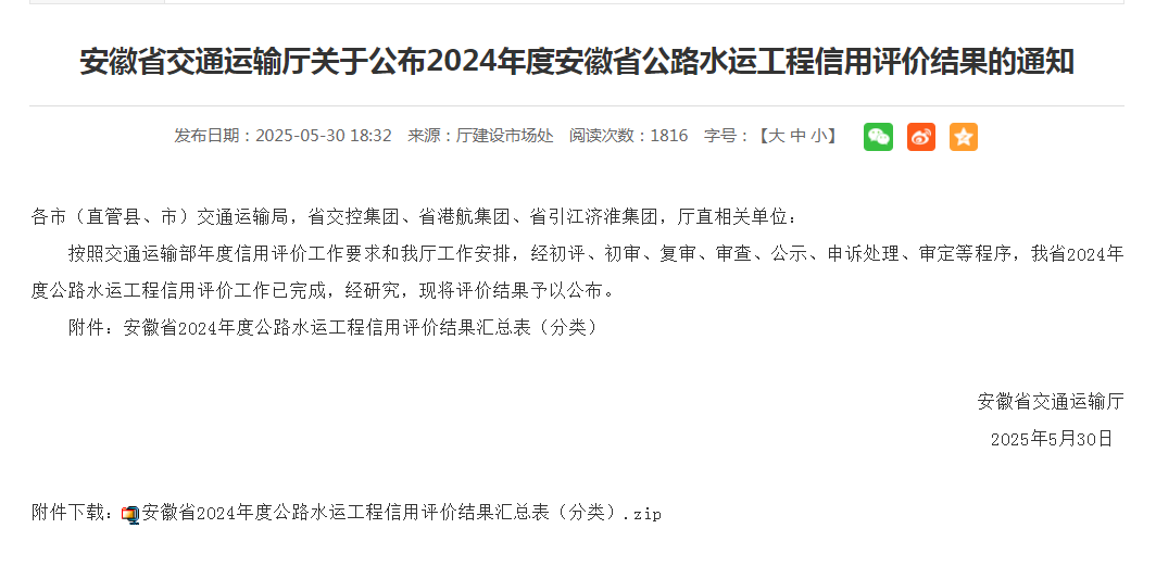 1751877669756 1751877669756