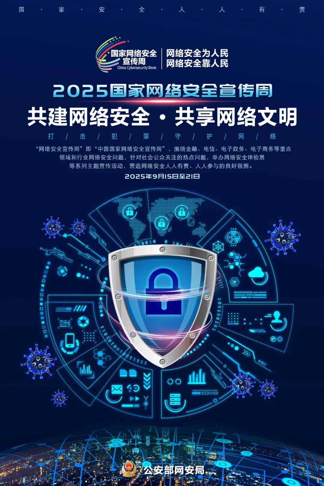 1758156595054 1758156595054