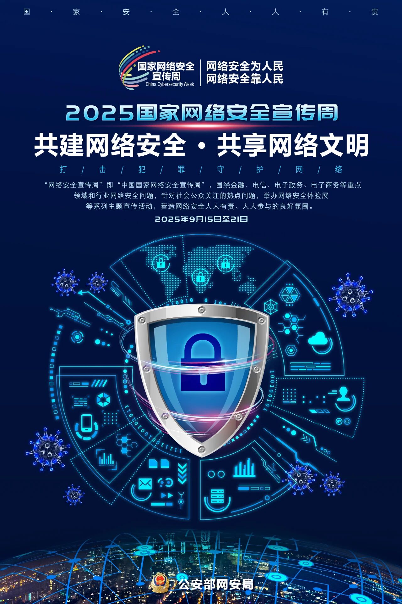 1758156595302 1758156595302