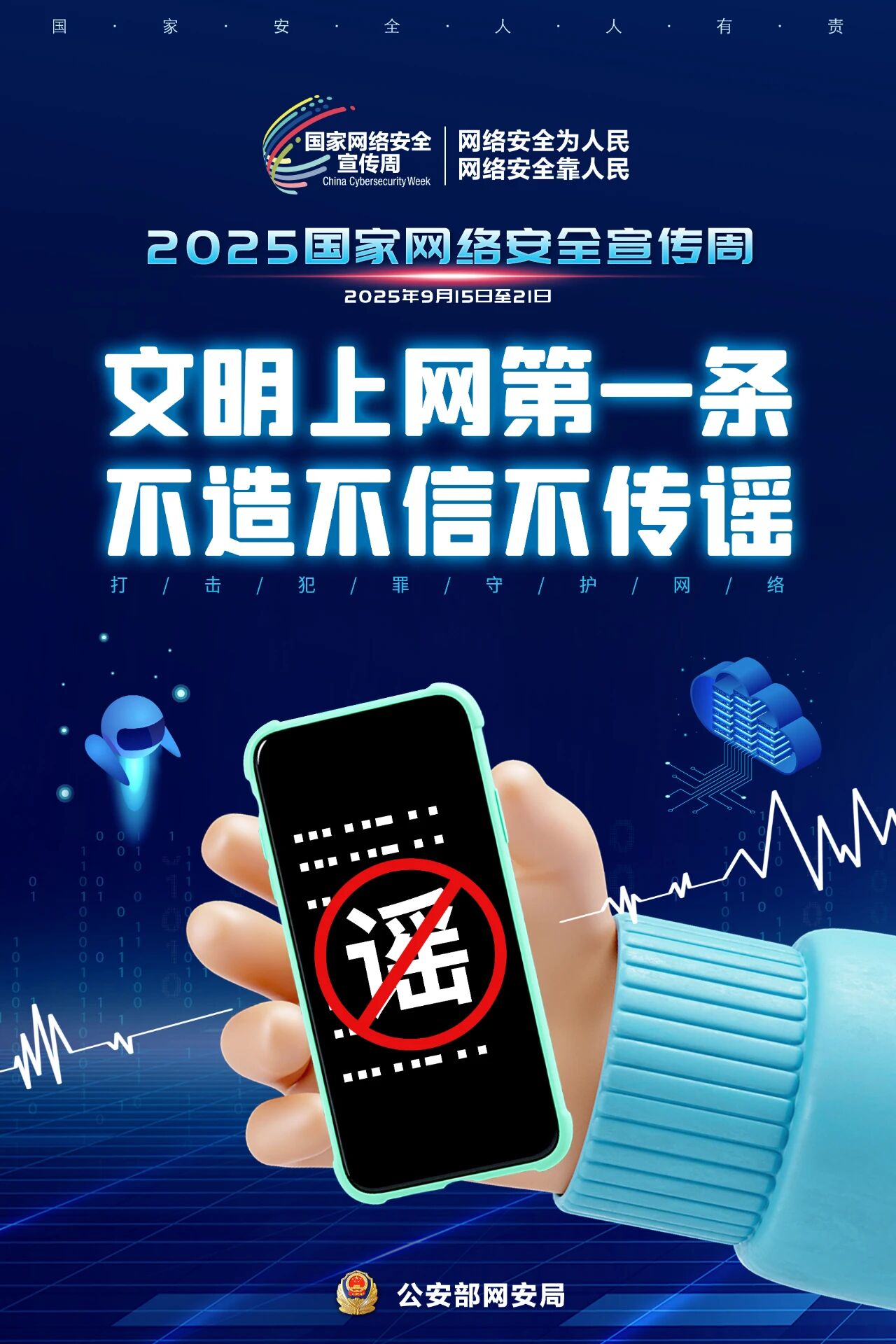 1758156595643 1758156595643