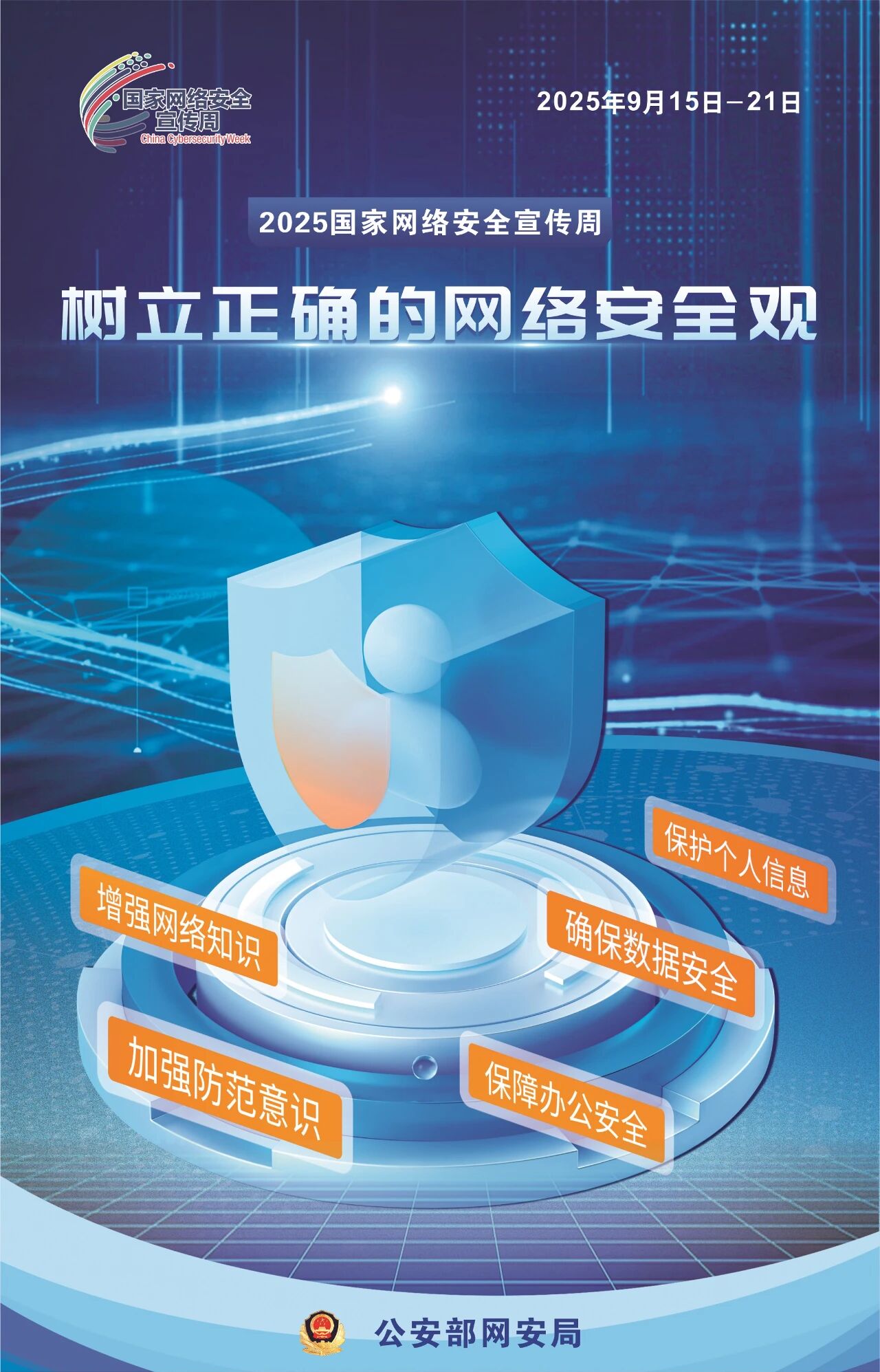 1758156595770 1758156595770