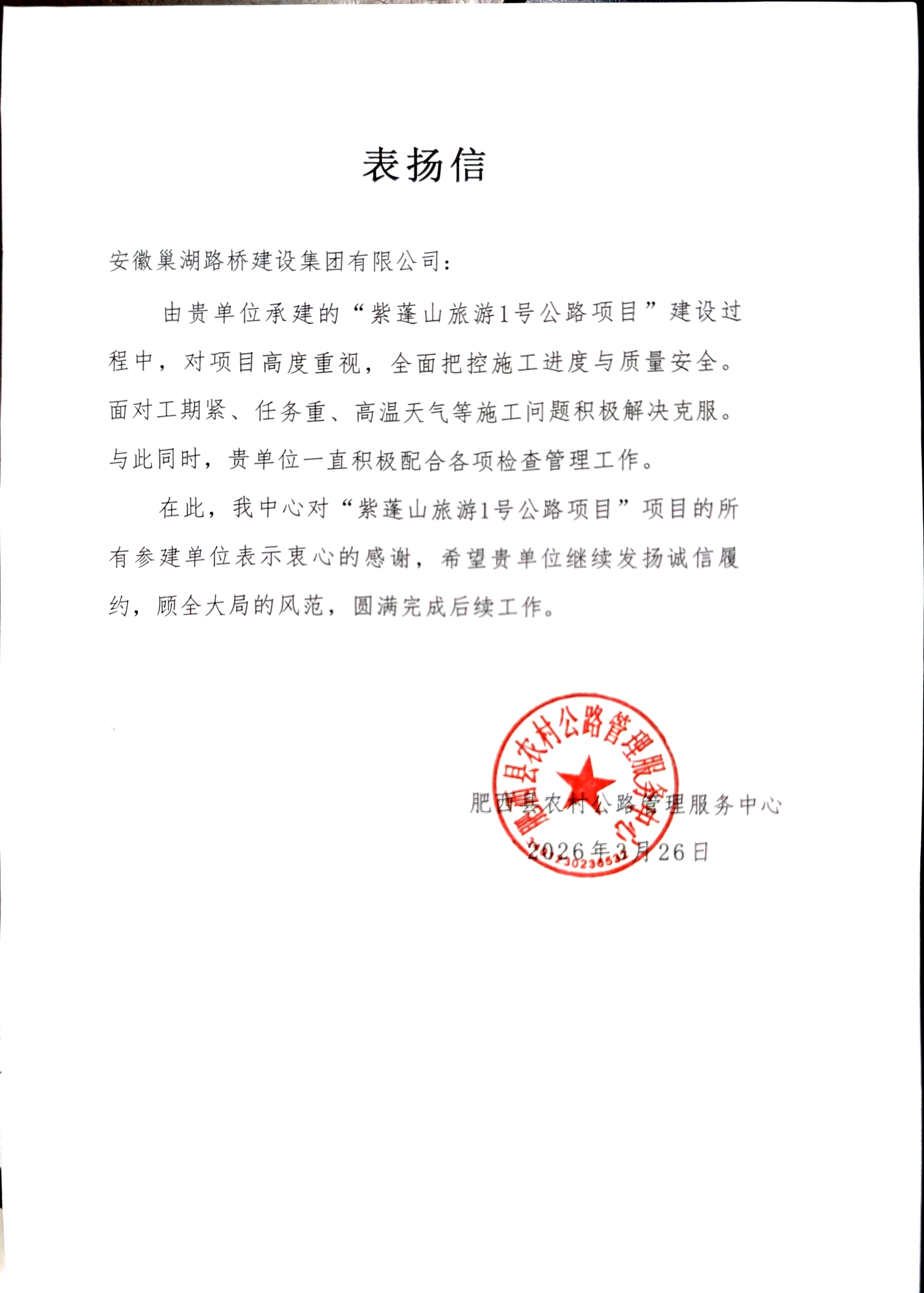 03c31ee60c7042be683930f29ff38a64