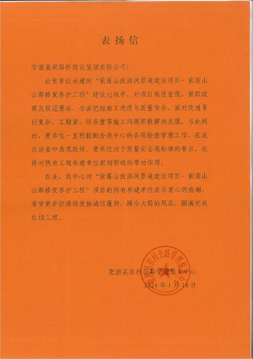 QQ图片20240117083019.jpg